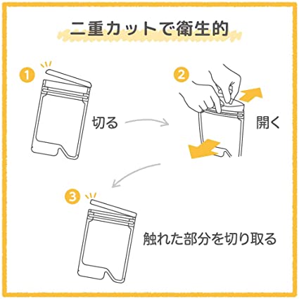 Pigeon(�ԥ����) �����ե꡼�����ѥå� 40ml 50�� 1022174