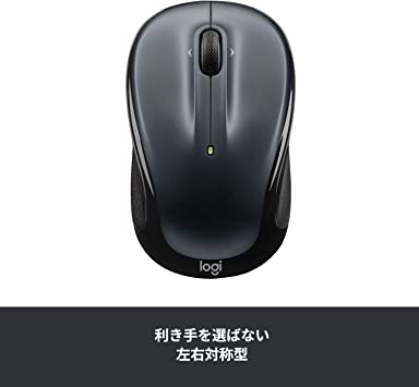 ロジクール M325tDS ワイヤレスマウス 無線 Unifying 5ボタン 電池寿命最大18ケ月 M325t ワイヤレス マウス ダークシルバー windows mac chrome 国内正規品