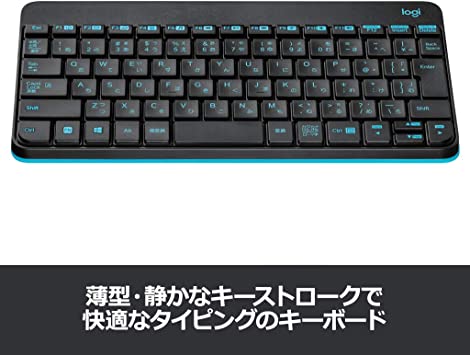 cloudstoreのロジクール マウス キーボード セット MK245nBK 無線 ワイヤレス コンボ ソリッドブラック MK245 国内正規品｜アングル3