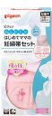 ピジョン R ムレにくいはじめてママの妊婦帯セット ML ピンク 1個 (x 1)