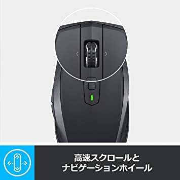 ロジクール マウス ワイヤレス MX ANYWHERE 2S MX1600CR Bluetooth Unifying 無線 ワイヤレスマウス windows mac 充電式 USBは同梱されています MX1600 グラファイト 国内正規品