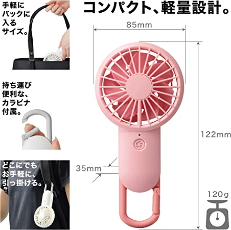 リズム(RHYTHM) 携帯扇風機 2020モデル 国内メーカー 弱でも涼しい 静音 DCモーター 2重反転ファン USB 充電式 カラビナ 小型 強風 ピンク 9ZF028RH13 17.7x8.5x3.5cm