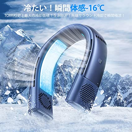 新登場 5000mAhモデル TORRAS ネッククーラー 首掛け扇風機 半導体冷却 サラウンド型 四風道送風 冷房/暖房 9段階自由調節 携帯扇風機 くびかけ扇風機 ねっくくーらー 冷却プレート Type-c充電 熱中症対策 父の日 プレ