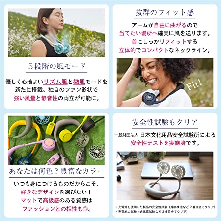 首掛け扇風機 WFan ダブルファン ハンズフ...の紹介画像2