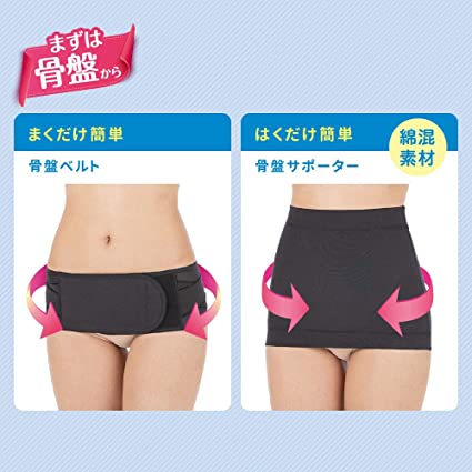 ピジョン R 産後はじめてセット L グレー L
