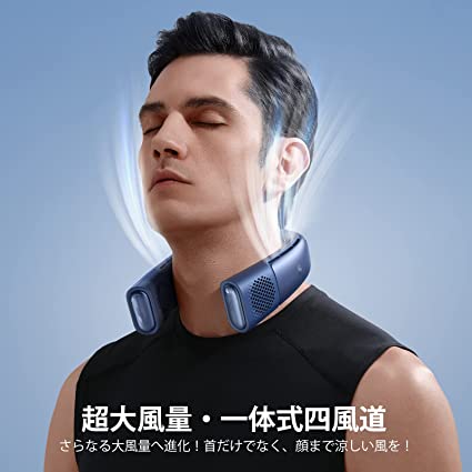 新登場 5000mAhモデル TORRAS ネッククーラー 首掛け扇風機 半導体冷却 サラウンド型 四風道送風 冷房/暖房 9段階自由調節 携帯扇風機 くびかけ扇風機 ねっくくーらー 冷却プレート Type-c充電 熱中症対策 父の日 プレ