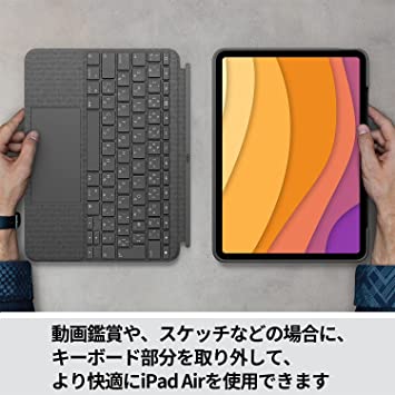 ロジクールLogicooliPadAir10.9インチ第5世代第4世代対応トラックパッド付きキーボード一体型ケースComboTouchiK1095GRA日本語キーボードスマートコネクタキーボード着脱可能オックスフォードグ