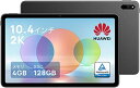 HUAWEI MatePad 2022 ^ubg 10.4C` 2Kt@[EFCtr[fBXvC 4GB/128GB NAbhXs[J[ Harman Kardon`[jO }bgO[ {K㗝Xi