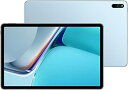HUAWEI MatePad 11 タブレット 2021年モデル Wi-Fi6 ディスプレイ解像度 2 560 1 600 Harman Kardonチューニング クアッドスピーカー RAM6GB/ROM128GB アイルブルー 日本正規代理店品