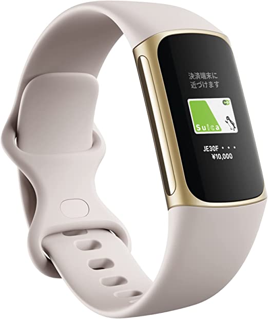 特殊:B09CTC9L85コード:0810038855905ブランド:Fitbit(フィットビット)商品カラー: ルナホワイト/ソフトゴールド商品サイズ: 高さ1.1、幅2.3、奥行き3.7商品重量:29この商品について 今日のエナジースコア 回復を優先することが、ハードなワークアウトを続けるよりも良い結果をもたらす場合があります。自分の体にとって何が最適な選択なのかを教えてくれる Fitbit Premium の「今日のエナジースコア」により、アクティビティ、睡眠、心拍変動に基づいて算出されたスコアを毎朝 Fitbit アプリで確認可能。個人別に設定されたその日の目標と、体の状態に応じて推奨されるワークアウトや回復セッションも提示されます。使い続けていくうちに、より個人に即したスコアや目標が表示されるようになります。*近日対応。今日のエナジーの利用には Fitbit Premium のメンバーシップが必要です。Premium のおすすめコンテンツは、一部の地域では利用できない場合や、英語のみでの提供となる場合があります。 Suica対応機種 手首をかざすだけで、鉄道 バス等の利用やお買い物が可能に。 Fitbit Pay に対応していても、 Suica に対応していない機種があります。Suicaは東日本旅客鉄道株式会社の登録商標です。 健康指標ダッシュボード 血中酸素ウェルネスのほか、心拍変動、推定皮膚温の変動などを記録します。健康指標ダッシュボードおよびダッシュボードに表示される指標は、一部の国で利用可能です。この機能は、医療的な診断や治療、その他の医療目的での使用を意図したものではありません。健康管理に役立つ情報の提供を意図した機能です。健康状態に不安がある場合は、医療機関にご相談ください。医療的な緊急事態だと考えられる場合は、救急サービスにご連絡ください。 ストレスマネジメントスコア ストレスに対する体の反応を、毎日のスコアで表します。エクササイズの習慣やマインドフルネスの実践、睡眠の状態が、ストレスレベルの管理に役立つ様子がわかります。 高心拍数と低心拍数の通知 心拍数は健康状態を示す重要な指標です。そのため心拍数が規定の範囲を外れた場合には、Charge 5 がお知らせします。モデル名Charge5ブランドFitbit(フィットビット)色ルナホワイト/ソフトゴールドスタイル単品対象年齢層 (説明)大人発送サイズ: 高さ4.6、幅9.1、奥行き17.4発送重量:150その日の自分に最適なことをFitbit Charge 5 と Premium の組み合わせにより、アクティビティ、睡眠、ストレスのデータを関連させて、心身の健康に最適な決断を下せます。Premium の 6 か月間メンバーシップ*で利用できる、アクティビティ、睡眠、心拍変動に基づいた「今日のエナジースコア」**がルーティンの最適化に役立ちます。スコアとともに、一人ひとりに合わせたお勧めのアクティビティも提示されます。スコアが低い時は、無理せず回復に努めるべき状態にあり、軽めのヨガや深呼吸などが推奨されます。スコアが高い時は、あらゆるアクティビティに全力で取り組める状態です。また、手首の皮膚電気活動センサーなどによる先進的なストレスマネジメント機能も、回復のルーティンをサポート。さらに数 のガイド付きワークアウト、リフレッシュできるマインドフルネスセッション、おなじみのフィットネス機能、アクティブな心拍ゾーン、GPS 搭載などにより、新しい目標に向かうモチベーションを保てます。*Premium の新規および復帰ユーザー様のみが対象です。有効なお支払い方法が必要です。無料トライアルは、デバイスのアクティベーションから 60 日以内に開始してください。無料トライアルの終了までにキャンセルすれば、サービス料金は発生しません。利用規約の全文はメーカー公式HPをご確認ください。**今日のエナジースコアの利用には Fitbit Premium のメンバーシップが必要です。Premium のおすすめコンテンツは、一部の地域では利用できない場合や、英語のみでの提供となる場合があります。