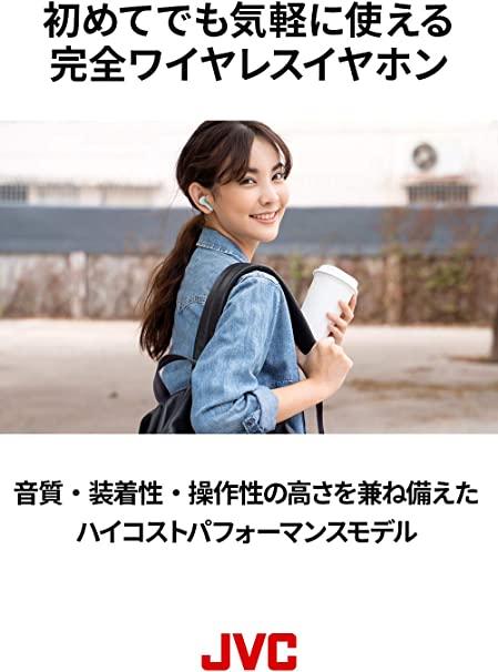 JVC HA-A7T-Z 完全ワイヤレスイヤホ...の紹介画像2