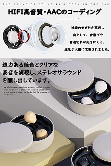 SZHTFX ステルス TWSイヤホン 完全ワイヤレス イヤホン 肌色 Bluetooth 5.1 両耳/...