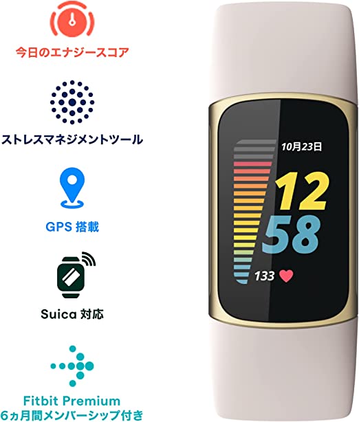 Suica対応 Fitbit Charge 5 トラッカー ルナホワイト/ソフトゴールド 最大7日間の...