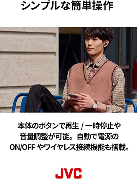 JVC HA-A7T-Z �����磻��쥹����ۥ� ���μ���4.8g�������̥ܥǥ�����15���ֺ��� �����ɿ���� Bluetooth Ver5.0�б� �ߥ��