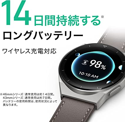 HUAWEI WATCH GT 3 Pro 46mm スマートウォッチ チタンケース サファイアガラス 1.43インチAMOLED フリーダイビングモード 14日間バッテリー ワイヤレス急速充電 Bluetooth通話 クラシックモデル 日本正規代理