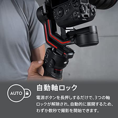 国内正規品 DJI RS 3 コンボ - 一眼レフやミラーレスカメラ対応の3軸ジンバルスタ...