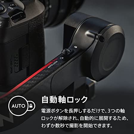 国内正規品 DJI RS 3 Pro コンボ - 一眼レフやシネマカメラ向け3軸ジンバルスタビ...
