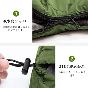 LEEPWEI 寝袋 封筒型 軽量 保温 -15度耐寒 210T防水シュラフ コンパクト アウトド...