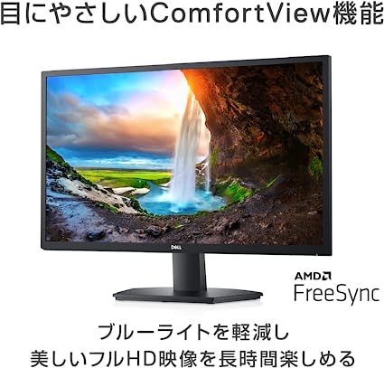 Dell SE2722H 27インチ モニター (3年間交換保証/フルHD/VA非光沢/HDMI D-Sub15ピン/傾き調整/AMD FreeSync) 2