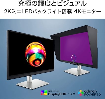 Dell UP3221Q 31.5インチ 4K...の紹介画像2