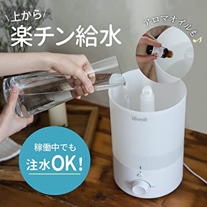 Levoit 加湿器 卓上 アロマ 大容量 小...の紹介画像3