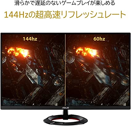 ASUSTek TUF Gaming �����ߥ󥰥�˥��� VG279Q1R 27����� �ե�HD IPS 144Hz 1ms HDMI 2 DP Adaptive-sync ELMB 2W+2W���ƥ쥪���ԡ��������