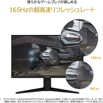 ASUS �����ߥ󥰥�˥��� TUF Gaming VG279QL1A 27�����/�ե�HD/IPS/165Hz/1ms/G-Sync compatible/HDMI 2,DP/PS5/3ǯ�ݾ�