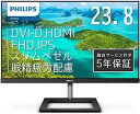 PHILIPS モニターディスプレイ 241E1D/11 (23.8インチ/IPS Technology/FHD/5年保証/HDMI/D-Sub/DVI-D/フレームレス)
