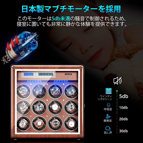 ワインディングマシーン 12本巻き上げ 6本収...の紹介画像3