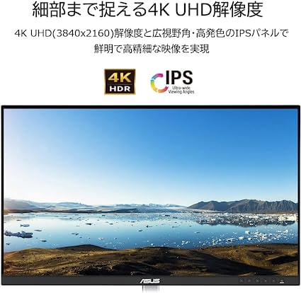 ASUS 4K ��˥��� 27����� PA279CV-J (̵�������ݾ�/HDR/IPS/USB Type-C,DP,HDMI/�⤵Ĵ��/��ž/SRGB100%/Rec.709/Calman Verified/ProArt �ѥ�å����)