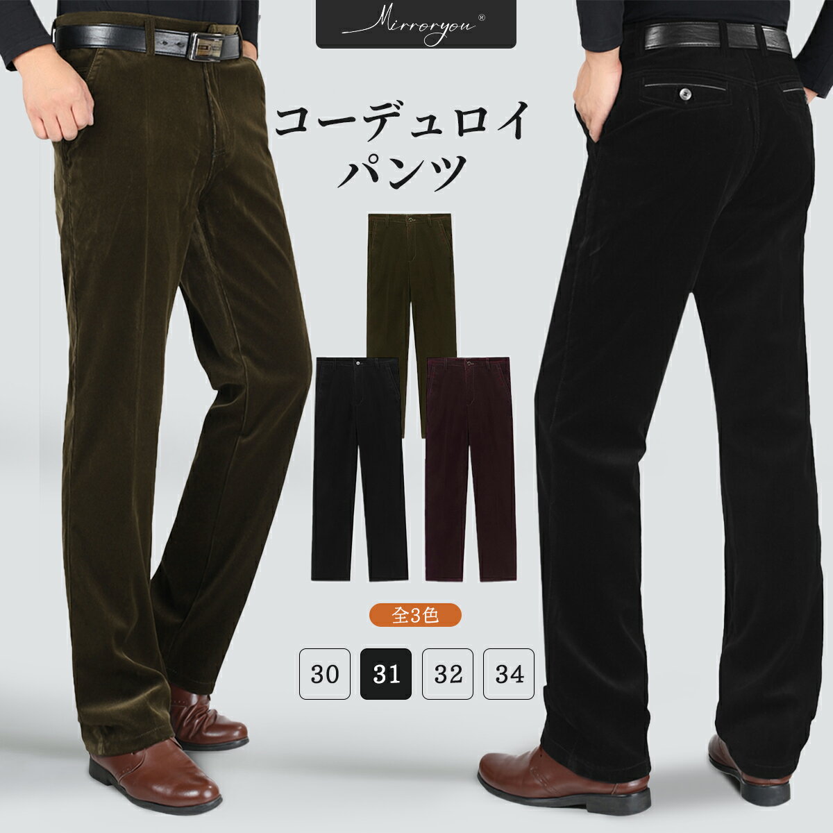 CloudStyle㤨֡50%OFFݥ[Mirroryou] ̵ ǥѥ  ơѡɥѥ  Ĺܥ å 󥰥ѥ ܥȥॹ ƥ 磻  ѡץ   ʪ   ʪפβǤʤ2,890ߤˤʤޤ