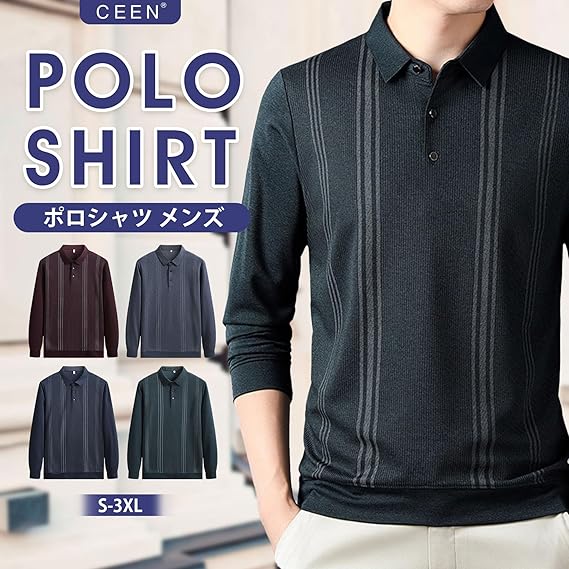 [CEEN] 送料無料 ポロシャツ 長袖 メンズ ゴルフ ポロシャツ メンズ 長袖 ストライプ 大きいサイズ ゴルフウェア 襟付き おしゃれ ゆったり ビジネス カジュアル トップス 父の日 グレー ダークグリーン ワインレッド ネイビー 紺 S M L XL 2XL 3XL