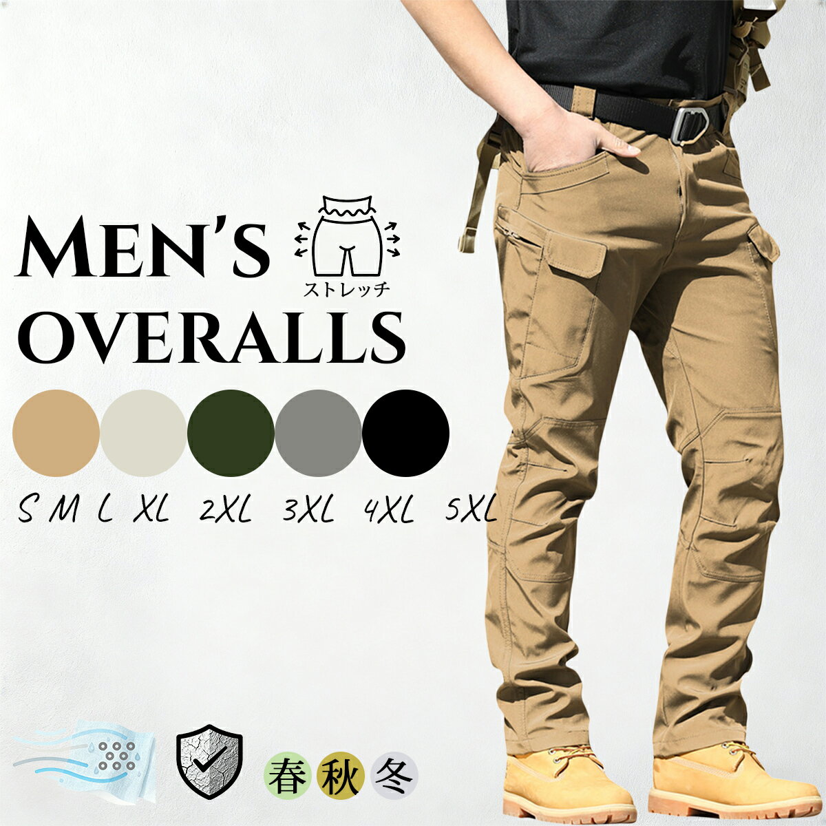 Cargo Pants - [YOUTHUP]送料無料 スポーツ カーゴパンツ メンズ ストレッチ 大きいサイズ ロングパンツ ワークパンツ スリム メンズ 8ポケット 作業着 作業服 マルチポケット アウトドア 登山 ズボン ミリタリー カジュアル ゆったり S M L XL 2XL 3XL 4XL 5XL