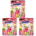 芳香剤 Renuzit リナジット オイル芳香剤 ”Snuggle スナッグル トロピカルの香り” 詰替えボトル 20ml×2P 3個セット