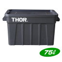 収納ボックス コンテナ THOR ソー ラージトートコンテナー フタ付き 75L ブラック スクエア TRUST アメリカ雑貨 アメリカン雑貨