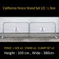 カリフォルニアフェンス Lサイズ　スタンドセット