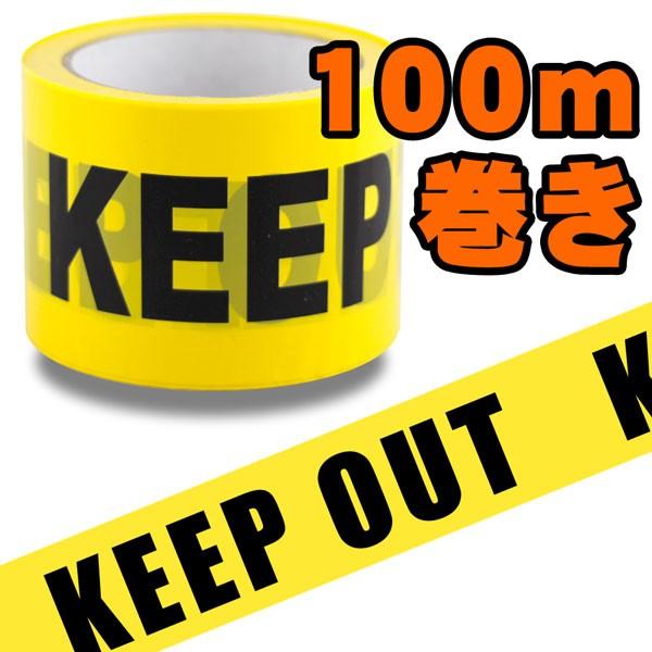 楽天市場】keep out アメリカの通販