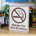 ハワイアンサインボード「Mahalo For Not Smoking」 (禁煙協力ありがとう ):アイボリー メッセージサイン ハワイアン雑貨 アメリカ雑貨 ア...