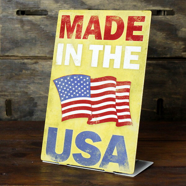 スティールサイン 「MADE IN THE USA」 自立スタンド看板 （PTST-067 ） メタルサイン 看板 インテリア アメリカ雑貨 アメリカン雑貨