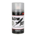 DULTON ダルトン スタッシュセーフスプレーカン ”Blow Jet” Model.H20-0176BJ サイズ:H175×φ70mm