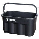 バケツ THOR ソー クアドレイトバケツ 9.5L ブラック 高さ20.6×幅35.9×奥行き20.6cm 掃除用具 ガーデニング 洗車 おしゃれ