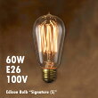 エジソンバルブシグネイチャー(S)60WE26／EdisonBulb／レトロランプ／インテリア電球／間接照明／アメリカン雑貨／