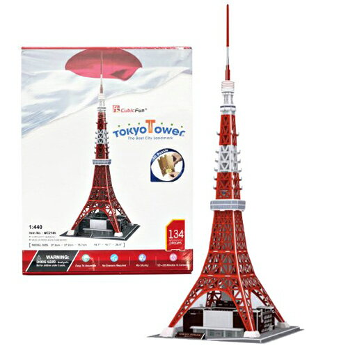 3Dパズル Cubic Fun 東京タワー 完成サイズ:H75.5×W27.2×D27.2cm 紙・EPSポリスチレン製 134ピース MC214h 立体パズル 建物 プレゼント ギフト インテリア