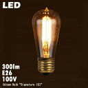 電球 レトロ おしゃれ LED エジソン バルブ シグネイチャー (S) E26 300lm 白熱球30W相当 調光器対応 エジソン電球 インテリア照明 335...