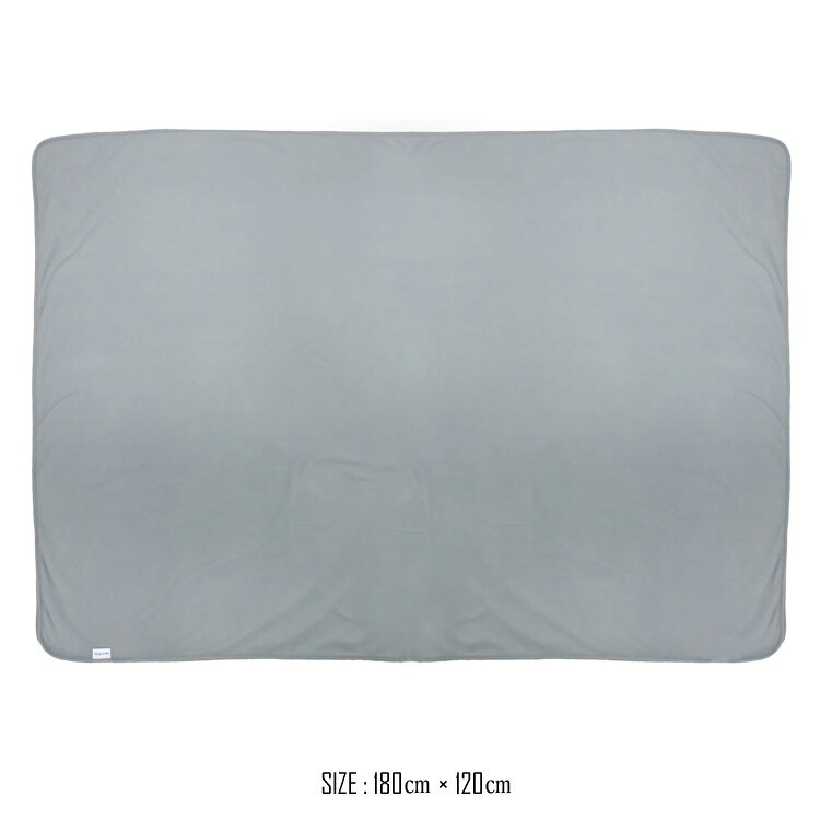 アップグレード ブランケット グレー 120×180cm ポリエステル リサイクルPET素材 ひざ掛け 機内専用 冷房対策 防寒 エコ Upgrade [2]