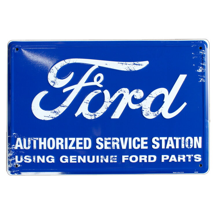 看板 メタルサイン「FORD AUTHORIZED SERVICE STATION」（フォード認定サービスステーション）　縦30.5×横45.7cm アメリカ製 アルミニウム フォードオフィシャルグッズ アメリカ雑貨 アメリカン雑貨