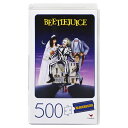 BLOCKBUSTER 500ピース パズル Beatle Juice ビートルジュース #55859 45.7×60.96cm VHS ビデオケース SF 映画グッズ アメリカン雑貨