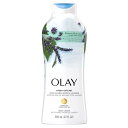 OLAY オレイ ボディウォッシュ バーチウォーター＆ラベンダー 650ml / 22oz ボディソープ 液体 アメリカP＆G アメリカ製