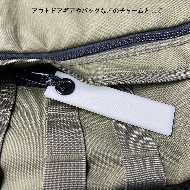 蓄光 アウトドアグッズ アフターバーナー グロータグ W2.5×D10×H0.4cm シリコーンラバー製 最大24 時間発光 アメリカ製 3