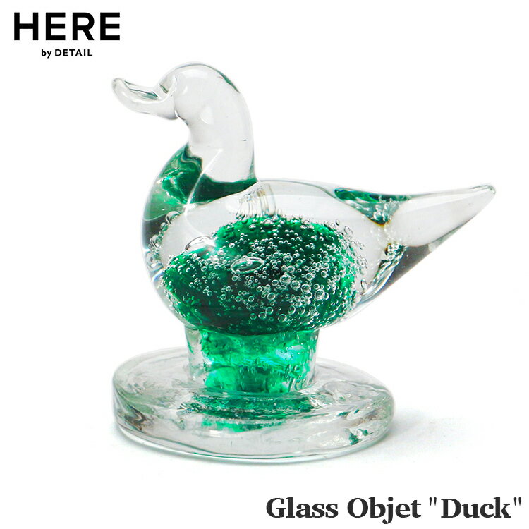 Rakuten - 置物 グラスオブジェ ダック 高さ10cm ガラス製 オブジェ ガラスアート 気泡 アヒル 鳥 動物 癒し おしゃれ プレゼント ギフト インテリア